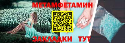 мефедрон Канаш