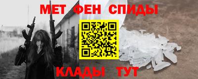 spice Апшеронск