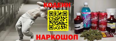 ALPHA-PVP Камышлов