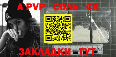 мефедрон Канаш