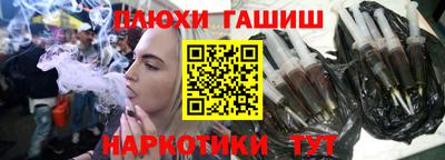 spice Апшеронск