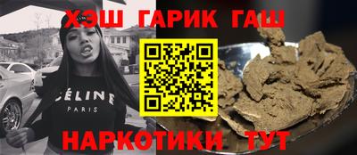 ALPHA PVP Аргун