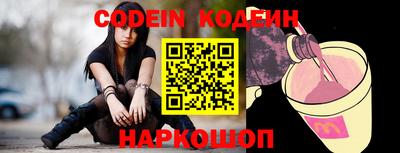 spice Апшеронск