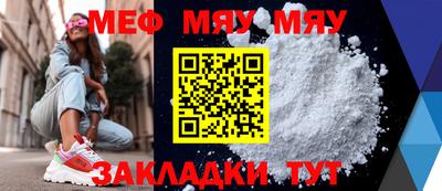 эйфоретик Ирбит