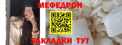 мдма Ипатово