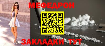 мдма Ипатово