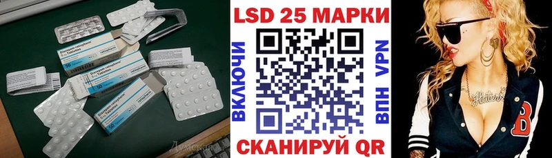 LSD-25 экстази кислота купить наркотик Сибай