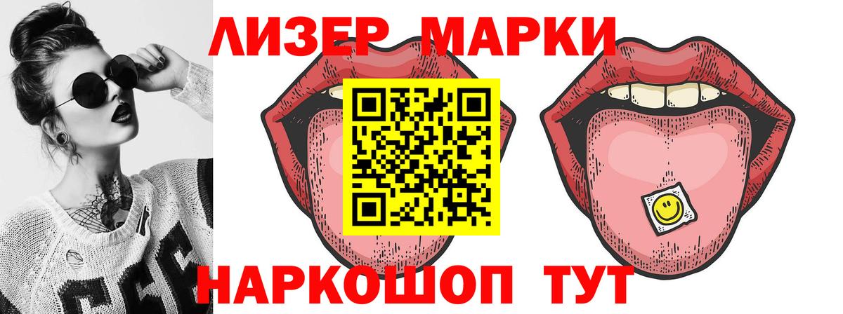 ЛСД экстази кислота  Лсд 25 экстази ecstasy  Сибай 