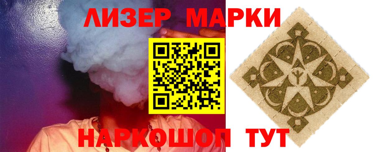 LSD-25 экстази кислота Сибай