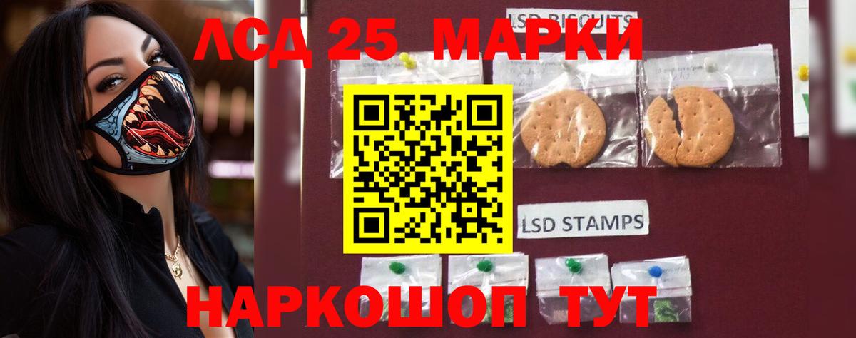 ЛСД экстази ecstasy  LSD-25 экстази кислота  Вход с VPN  Сибай 