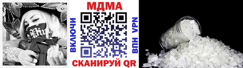 МДМА VHQ  что такое   MEGA   Сибай 