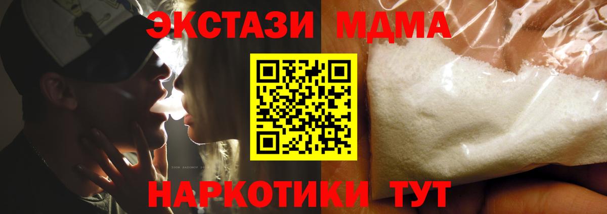 Сибай  Конопля  ГАШ  АМФ кристаллы  ГАШ  МЕФ кристаллы  MDMA  Alpha PVP СОЛЬ кристаллы  Cocaine 