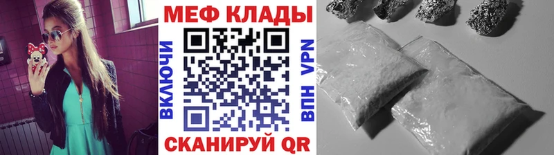 МЕФ 4 MMC  MEGA ссылка  Сибай  купить наркотик 