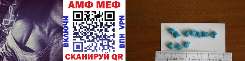 МЕТАМФЕТАМИН Methamphetamine  где найти   Сибай 
