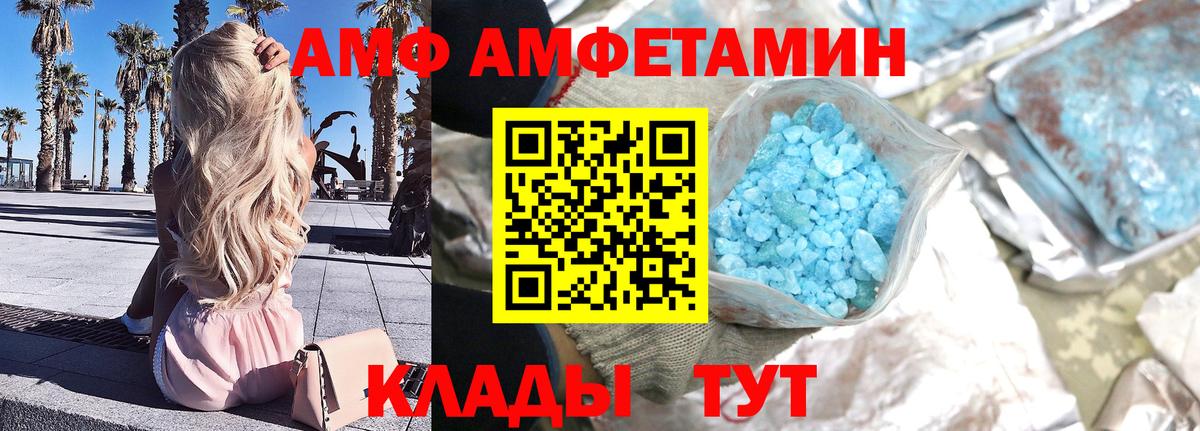 Гашиш  Канабис  Cocaine  Магазины продажи наркотиков  Alpha-PVP СОЛЬ   Марихуана  Вход с VPN  Сибай  Меф  