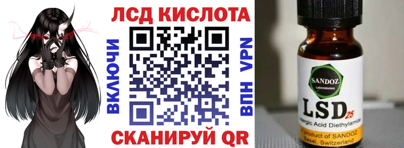 Марки NBOMe 1,5мг  дарк нет Telegram  Сибай 