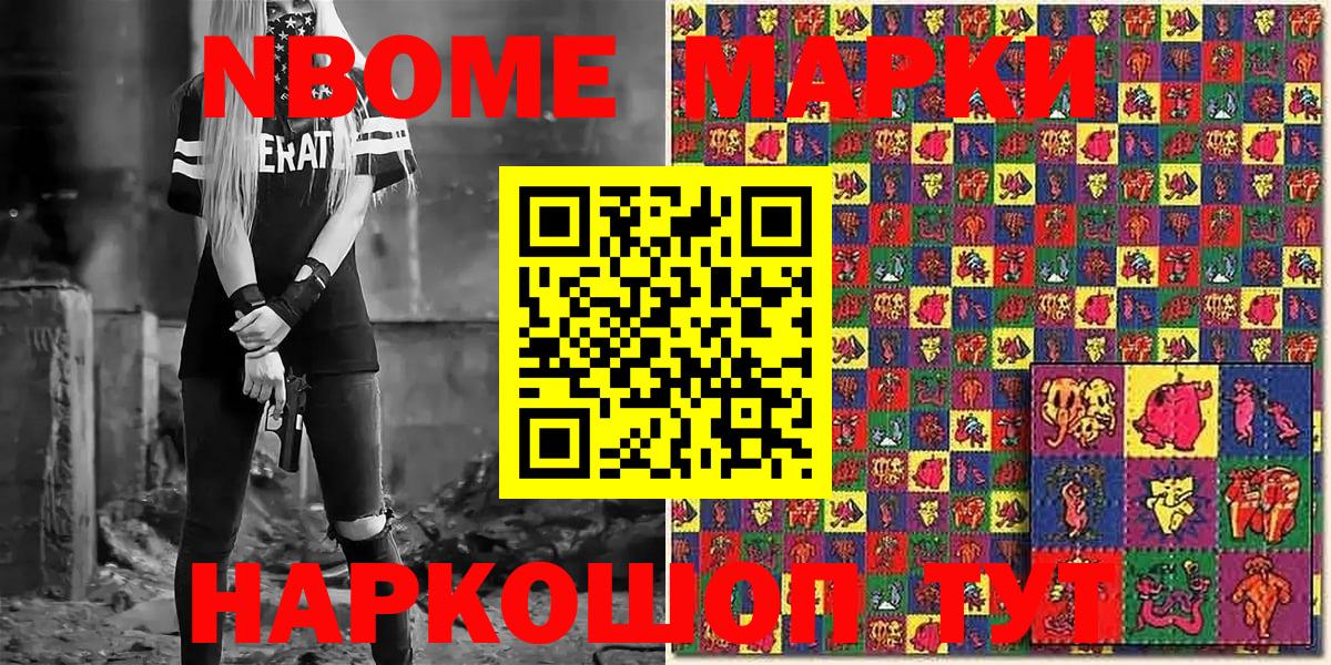 Сибай  Наркотические марки 1,5мг  Наркотические марки 1,5мг  Вход с VPN 