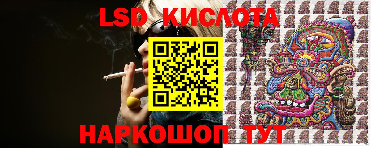 Марки NBOMe 1,5мг Сибай