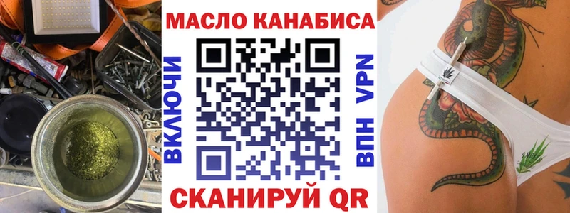 Дистиллят ТГК жижа цены Сибай