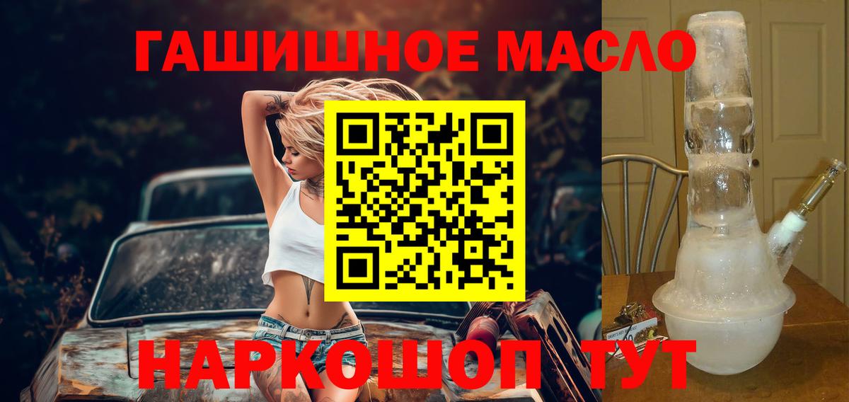 ТГК вейп Сибай
