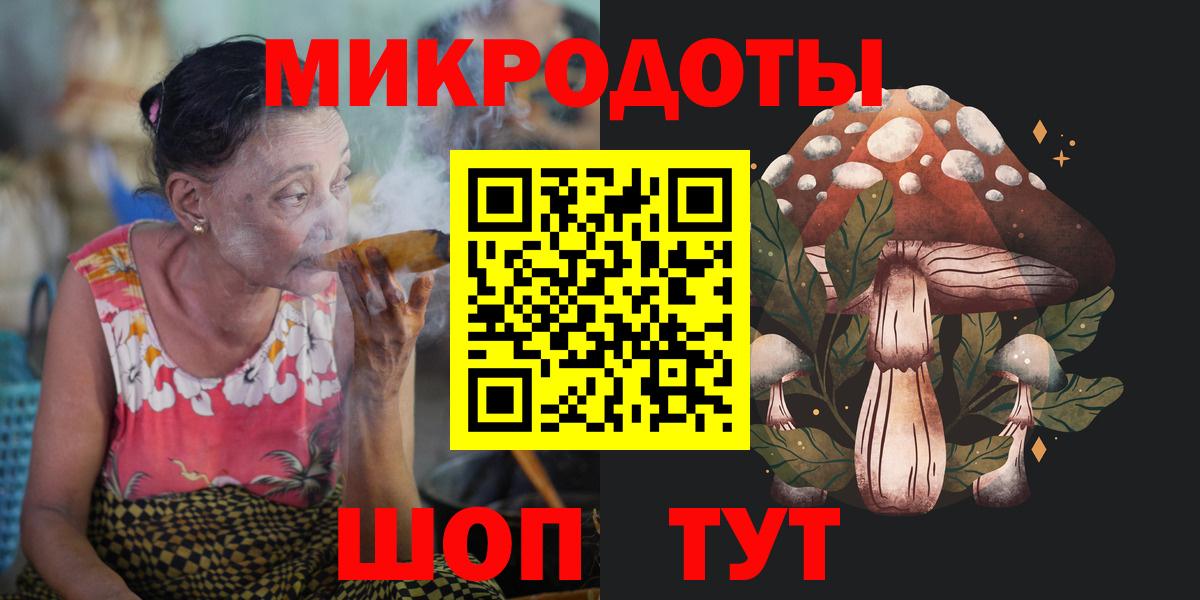 Галлюциногенные грибы Magic Shrooms Сибай
