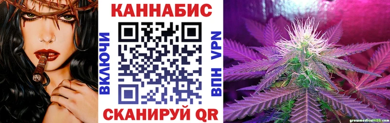Шишки марихуана Ganja Сибай