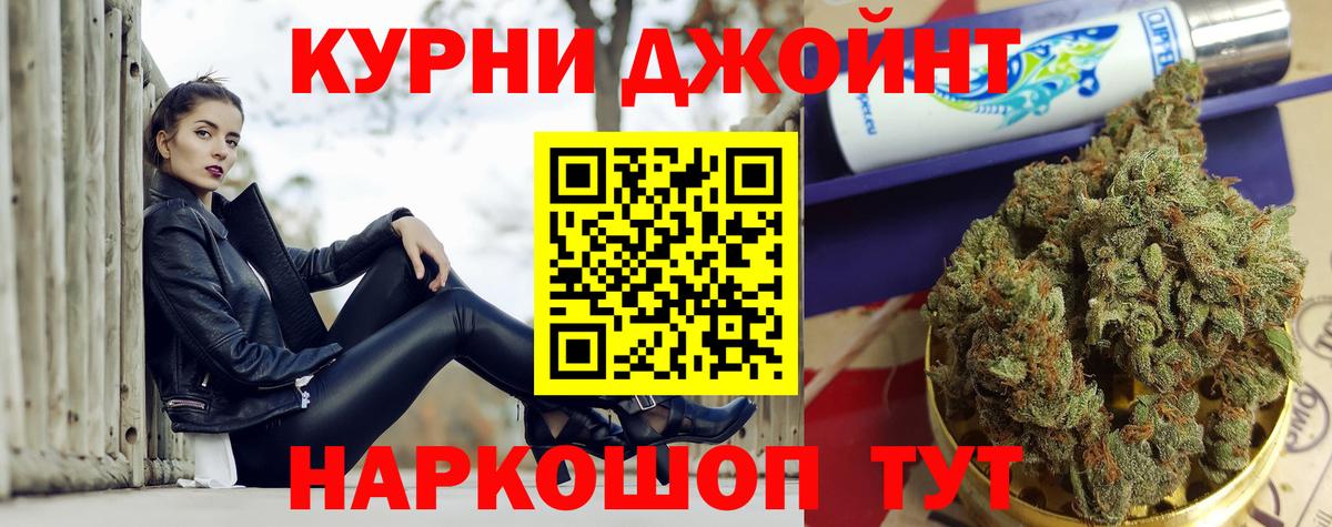 МАРИХУАНА White Widow  МАРИХУАНА SATIVA & INDICA  Сибай  Каннабис LSD WEED 