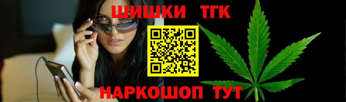 МАРИХУАНА индика Сибай